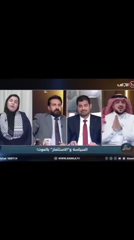 شكد شجاعه  لقاء المحاميه زينب جواد و ابو عراق  حوار مهم جدا ‼️#اكسبلورexplore #لايك__explore___ #مالي_خلق_احط_هاشتاقات🧢 #الشعب_الصيني_ماله_حل😂😂 