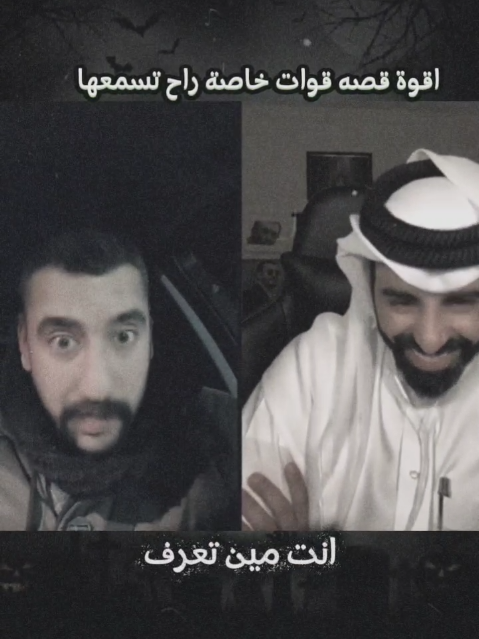 ابو شاهين وناصر الوبير اقوة قصة قوات الخاصة#ابو_شاهين #ناصر_الوبير #حسحس #فولو🙏🏻لايك❤️اكسبلور🙏🏻🌹💫 #جيش 