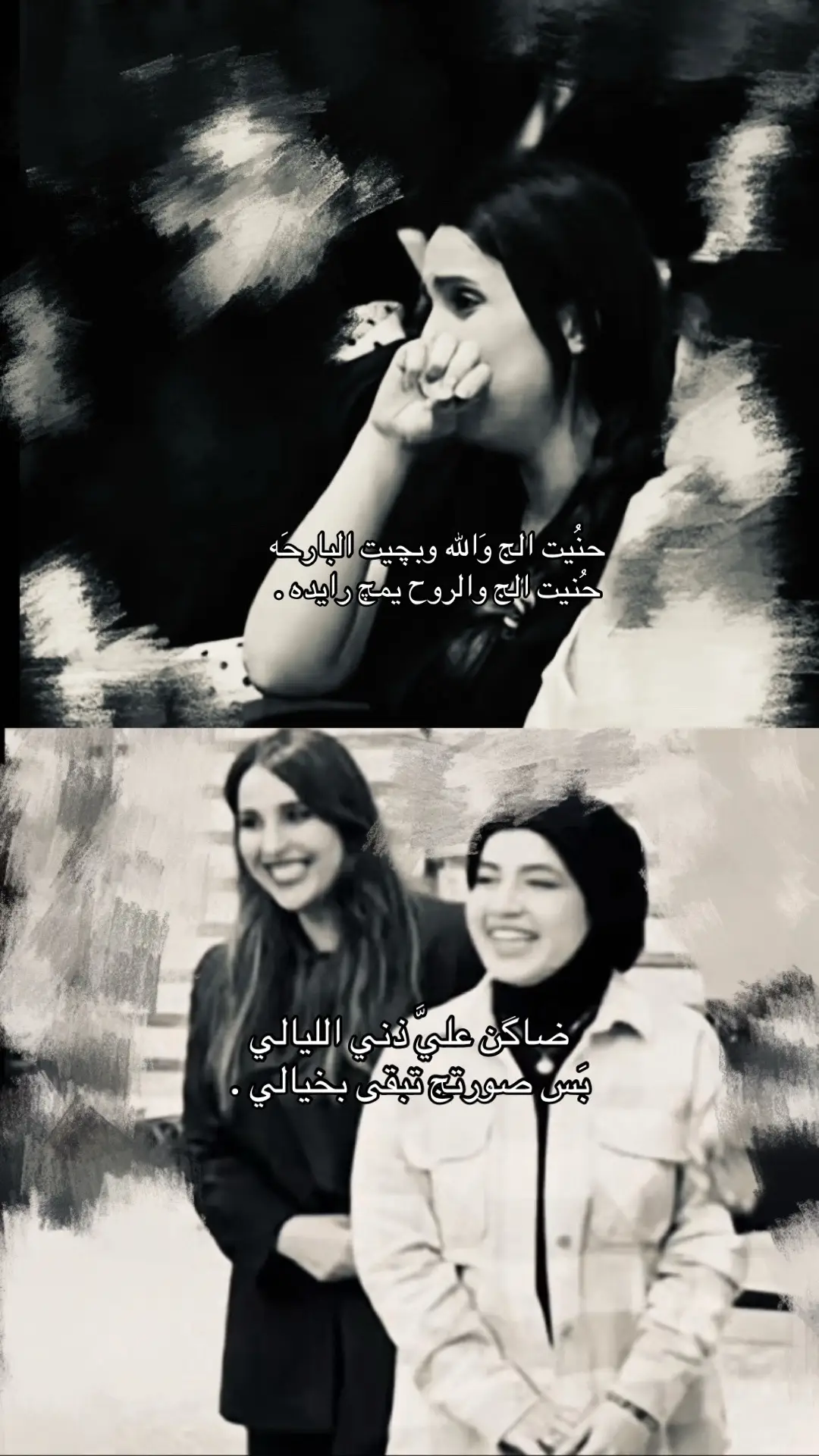 شنو شعور رفل !😢 #الدكتوره_بان_زياد_طارق #youtube 