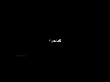 ئەم ترێندە ڕێک بۆ بارسا کراوە💔#FORYOU #BARSELONA #PLAYER #rasty_lak #SPORT 