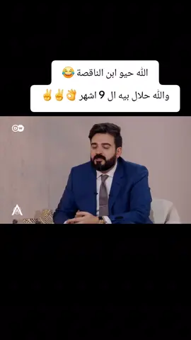 #المحامية #زينب_جواد  #البشير_شو #فكرة_فديو  #العراق_السعوديه_الاردن_الخليج 