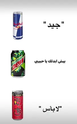 #dew #fyp #viral 