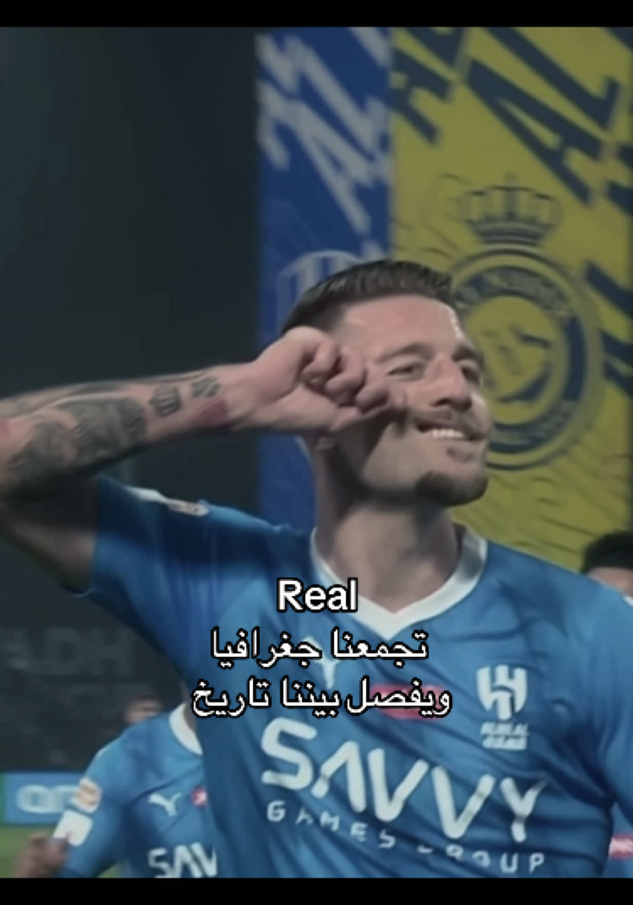 كعب الهلال عالي دائما #الهلال #alhilal #fyp #explore #اكسبلور 