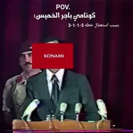 @حمودي ديباي @كابتن عماد @صامل @واوي #شرح_لايت_موشن #dancewithpubgm #مالي_خلق_احط_هاشتاقات #ريال_مدريد_عشق_لا_ينتهي #الشعب_الصيني_ماله_حل😂😂 
