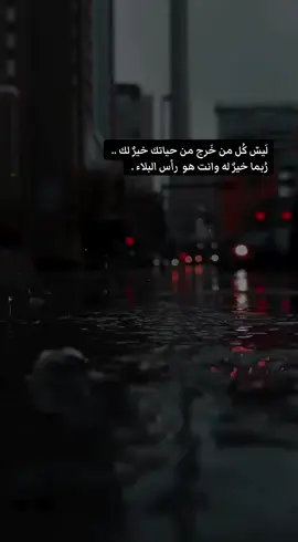 #مافيا #☠️ #Mafia 