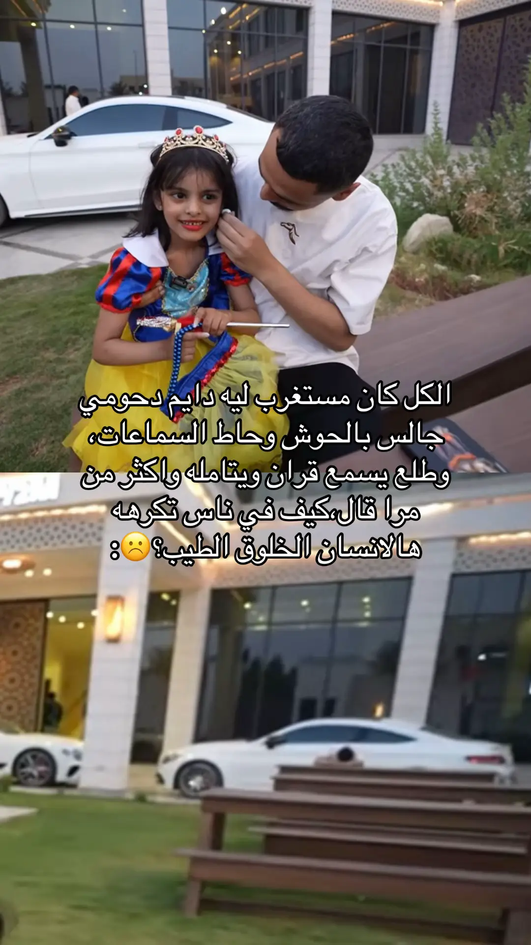 #باور_بمن_حضر #باور_ثامن_اعجوبه #كل_الباورين_خياله @d7oomy999 