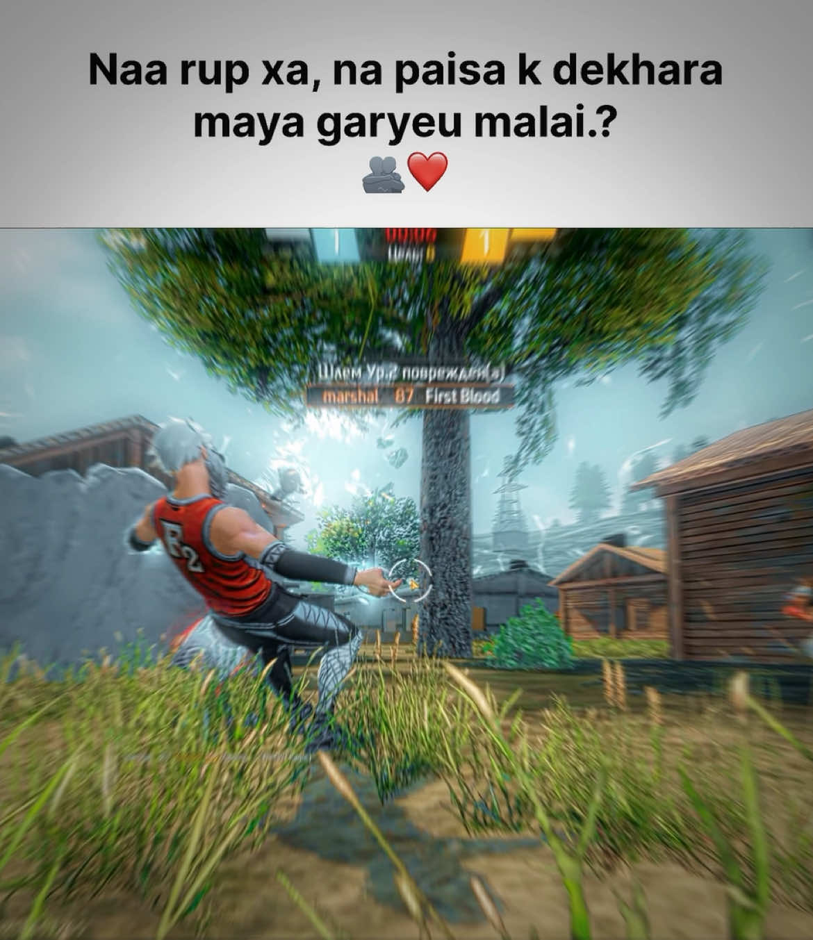 Na rup xa, na paisa k dekhara maya garyeu malai.?❤️‍🩹 #relatable #status #freefire #quality #fyp 