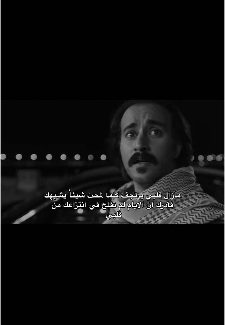 💔😞 #صالح_ابوعمرة #Sikkat_Safar3 #حزينه #سكة_سفر2 