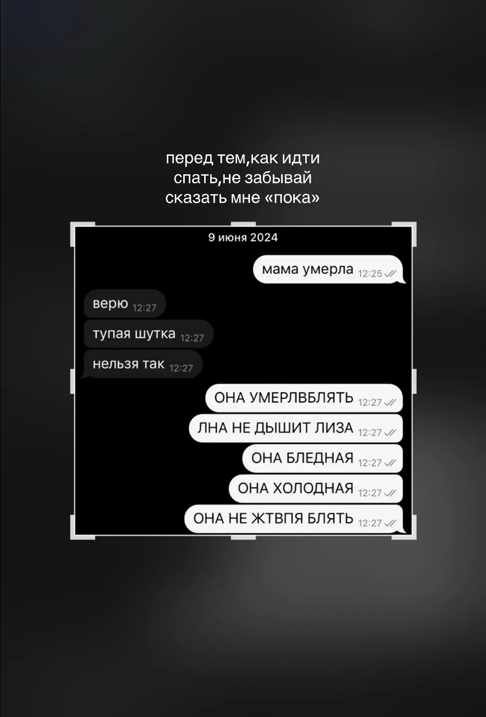 #рейдел #богообразная #fyrシ #мама 