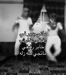 #اقفيـت   #هواجيس   #fyp                   