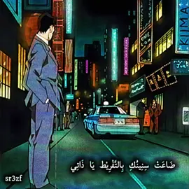 ابو ران 😞#detectiveconan #conan #fyp #foryou #اكسبلور 