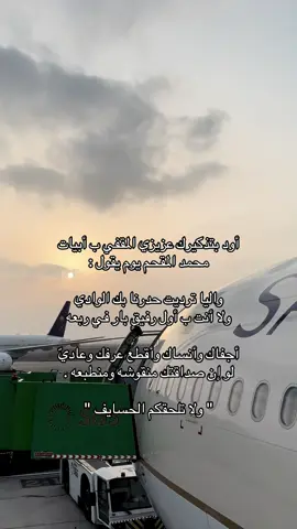 👋🏻 #محمد_المقحم 