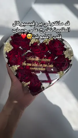 #trend #tiktok #fyp #explore 
