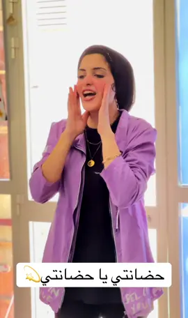 “حضانتي يا حضانتي بحبك زي مامتي” 💛 مش مجرد نشيد.. ده رسالة حب وأمان لكل طفل جوه سوبر كيدز ✨ ولادنا بيتعلموا القيم قبل العلم ♥️ 📍 العنوان: أكاديمية سوبر كيدز - الطالبية فيصل، كفر طهرمس، خلف مول الـ عباس 📞 للتواصل: 01110577486 #سوبر_كيدز #تنمية_مهارات #حضانه_فيصل #قيم_وأخلاق #أطفال