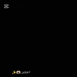 #CapCut انهض ياكيفن لاتصقط علا ركبتيك +منو لاعبكم المفضل #كرة_القدم_عشق_لا_ينتهي👑💙 #تصميم_فيديوهات🎶🎤🎬 #دبروين🇧🇪 #رياضة 