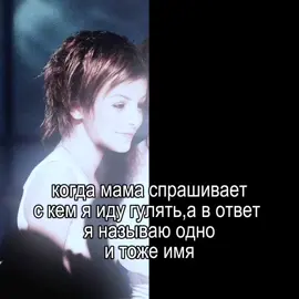 @Tw1nsyyy (сын Варвары Черноус)  #capcut #TATU #juliavolkova #lenakatina #группатату