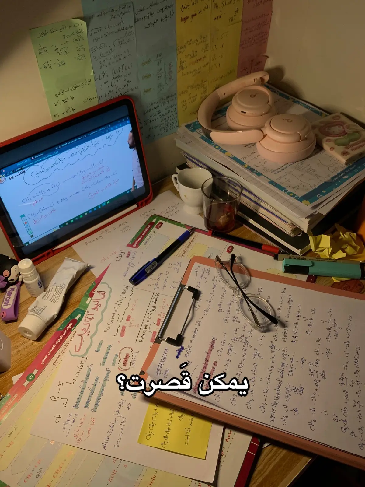 السيطرة تحت الاوضاع.. #سادس #سادسيون #دفعة2025 #اكسبلور