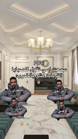 بتمنى انساك✨:#بنغازي_ليبيا🇱🇾 #ريكاشن #تربية_الابناء #ليبيا🇱🇾 