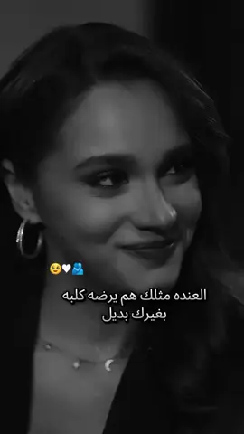 #منشن_للي_تحبه❤️🥰 #محضوره_من_الاكسبلور_والمشاهدات #تصميم_فيديوهات🎶🎤🎬 #روحي_انتي_قلبي_❤ #مالي_خلق_احط_هاشتاقات 