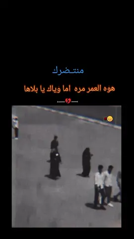 #🥀💔 #🥀💔 ##🥹 #