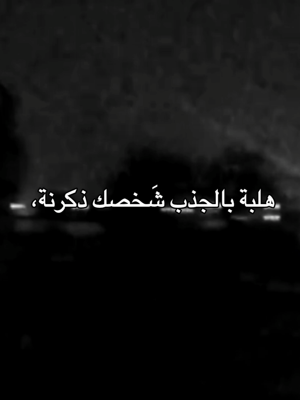 #foryoupage #شعر 