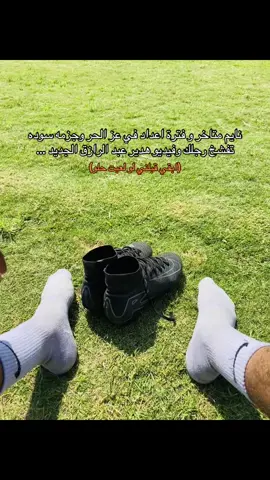 #هدير_عبدالرازق #كوره #futbol #foryoupage #fypシ゚viral 