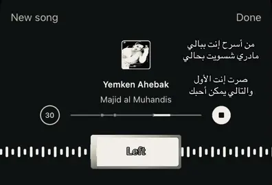 #foryou #fyp #foryou #اغاني 