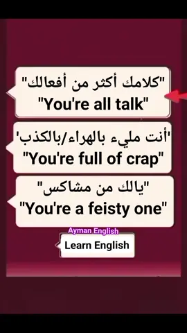 #explore #english #تعليم_اللغة_الانجليزية #اكسبلور #انجليزي 
