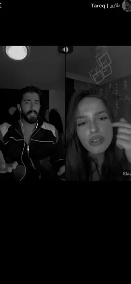 طارق ما تتحمل البوس#طارق_إيلا #إيلا #طارق_حسكي #viral #fyp @Tareq Haski - طارق حسكي @Elaa 
