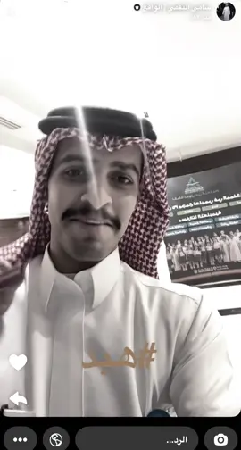 سنابات هبد مع عزيز و سامي 😭😭  #هبد #سامي_البقمي #عبدالعزيز_الحارثي  #اكسبلور #f 