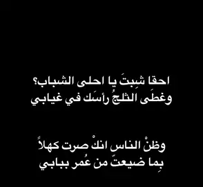 اهخخ يالعمر 🥺 #alpacino #godfather #الشعب_الصيني_ماله_حل😂😂 #مالي_خلق_احط_هاشتاقات #explore 
