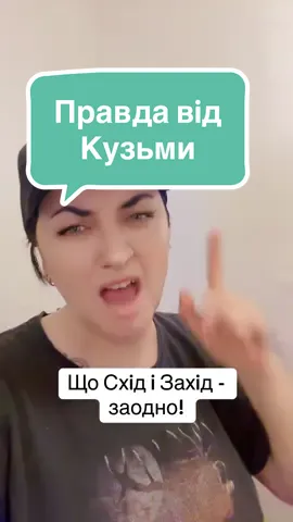 #украина #россия #мир #кузьма 