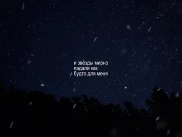 Kamin // #song #музыка #текстпесни #kamin #avry832 