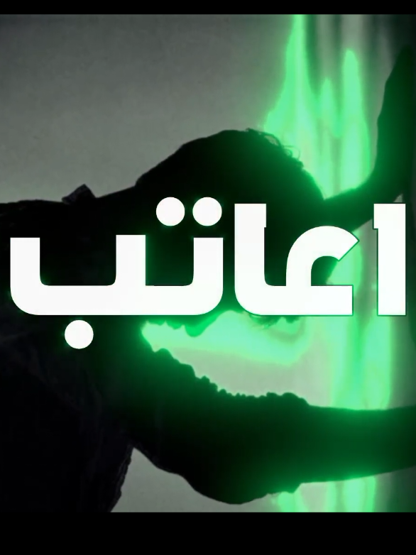 زمن منكم حرمني 😔💔✨ #ارتدي_السماعات🎧  #علي_الزينبي 