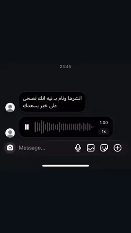 #نشر #انشرها_لعلها_تشفعلنا_يوم_القيامة #فوضت_أمري_لك_وحدك_يَارب #اكسبلورexplore #اللهم_لك_الحمد_ولك_الشكر 