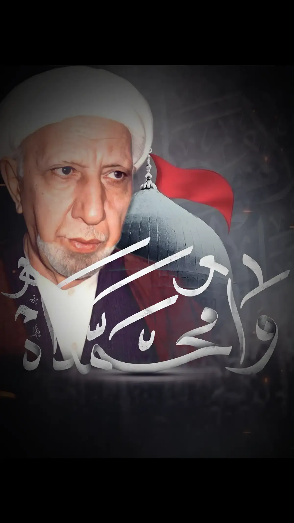 #الوائلي_روح_المنبر_الحسيني #الشيخ_احمد_الوائلي #الوائلي_ميديا #احمد_الوائلي #دررالوائلي 