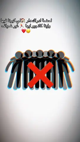 #🤍 #قلتو_ليا_دير_النية_درت_النية_غدو_بيا #بومالن_دادس #ورزازات #🖤 