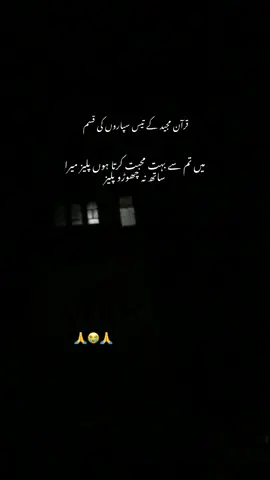 Allah g please asa na Krein please 😭😭😭