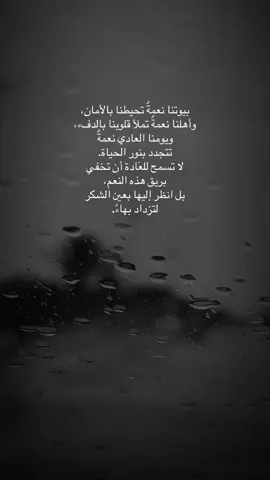 #اكسبلورررررررررررررررررررر♡♡ #exploer #فلوقاتي_اللطيفة☁️🌱 #هشتاك_تيك_توك 
