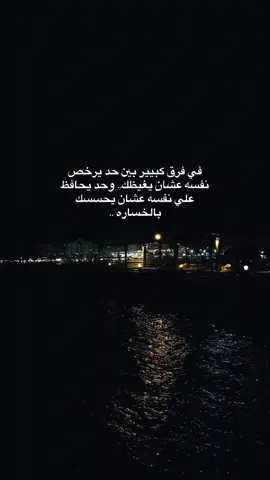 فرق كبير 🥀