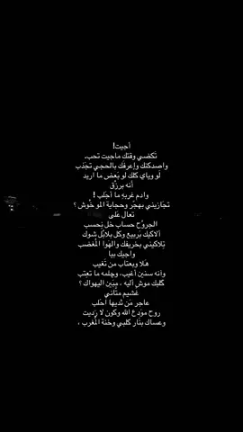 اجيت! #شَ #fyg 