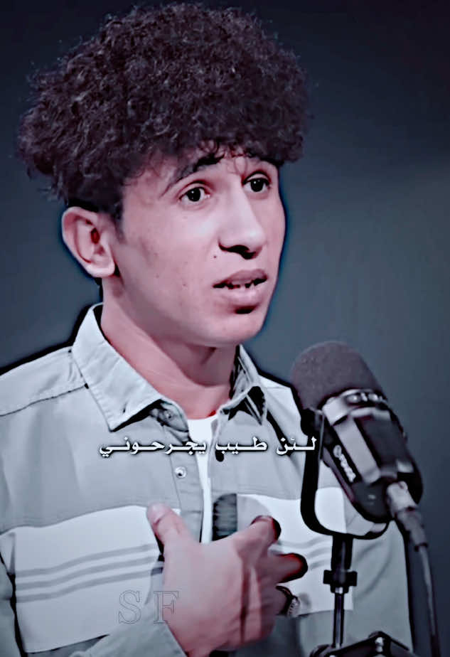 وبعد بينا مجال نصير طيبين …… . . . . . . . . . . . #الشاعر_محمد_فرحان #محمد_فرحان #شعر #فولو #شعر_شعبي_عراقي #برنامج #شعراء_وذواقين_الشعر_الشعبي 