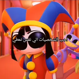 #edits#personality #mbti#infp#fyppppppppppppppppppppppp خمنو النمط طيب 😂