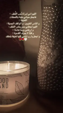 تصبحو على اخبار و أيام لطيفة 🌹🤍