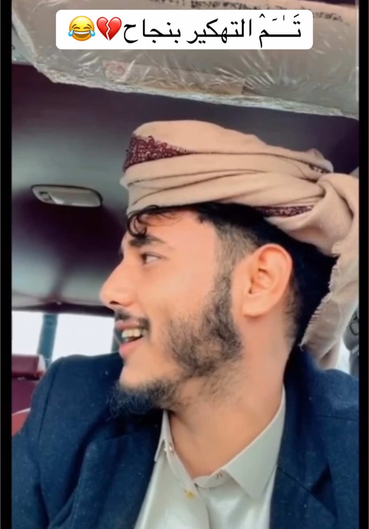 ذي عنده اغاني هاتو نهكرهن حسب اوضاعنا 😂💔😭#اكسبلور #الشعب_الصيني_ماله_حل😂😂 #اليمن🇾🇪 #هههههههههههههههههههههههههههههههههههههه 