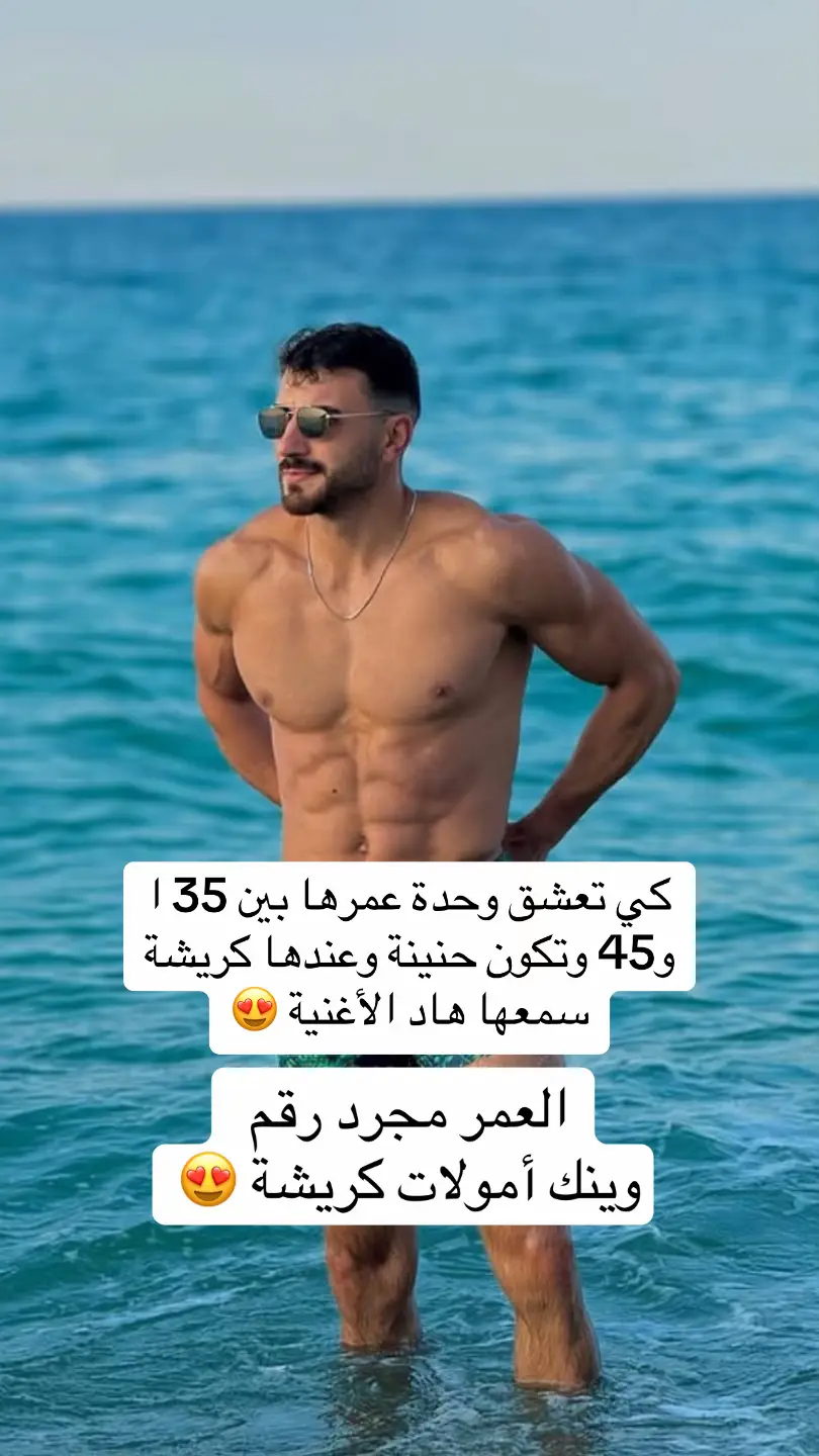 #fyp #foryou #foryoupage #🇲🇦🇩🇿🇹🇳 #dz 