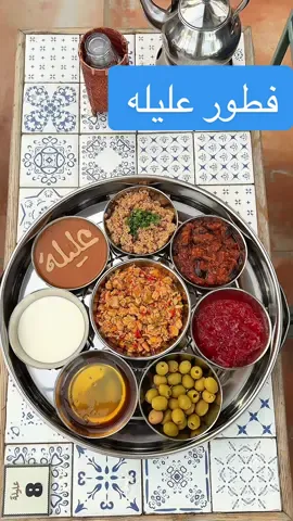 #حايل #حايلندا @عليلة … 