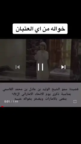 #السعودية #سفر_الدغيلبي #الدغيلبي #العتيبي #القاسمي 