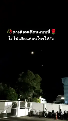สิบ่รั้งหากวันหนึ่งนั้น อ้ายมันบ่ใช่