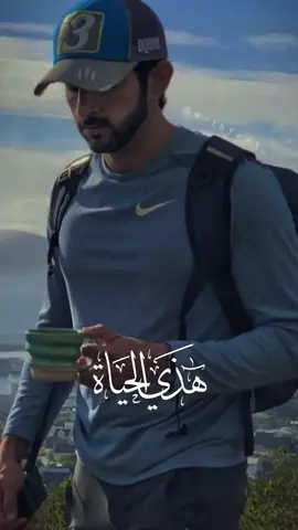 #فزاع_حمدان #السعوديه🇸🇦قطر🇶🇦 #الأردن #متابعه #اكسبلورexplore❥🕊🦋💚❤🕊️ 